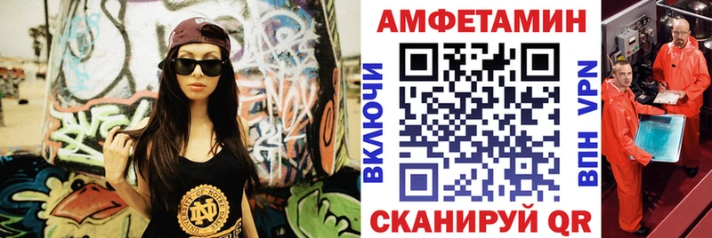 АМФ VHQ  Купить  Хотьково 