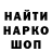 КОКАИН 99% Toma Vdovenko
