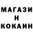 Cocaine FishScale Timur Zhalyalotdinov