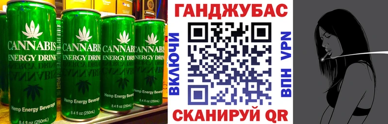 Купить  Хотьково  Cannafood марихуана 