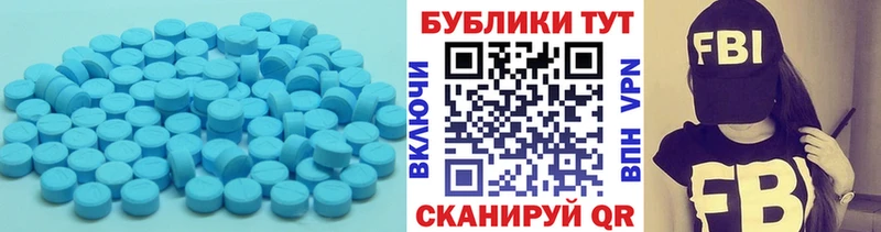 ЭКСТАЗИ круглые  Купить  Хотьково 