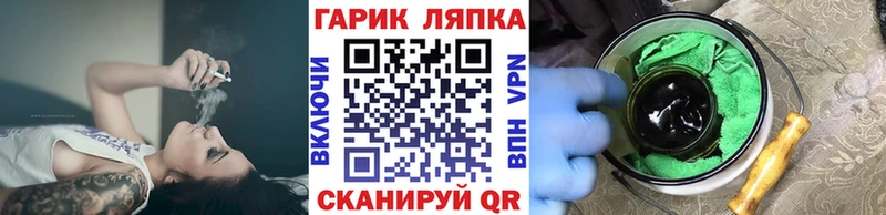 Купить закладки  Хотьково  Гашиш 40% ТГК 