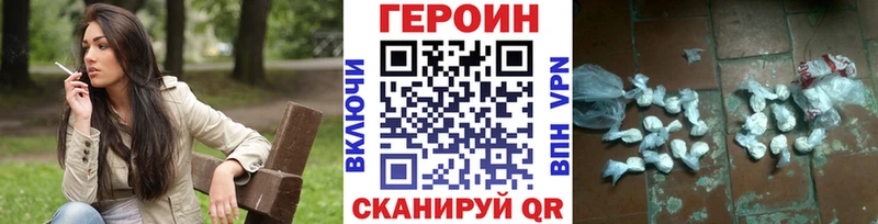 Купить закладки  Хотьково  Героин гречка 