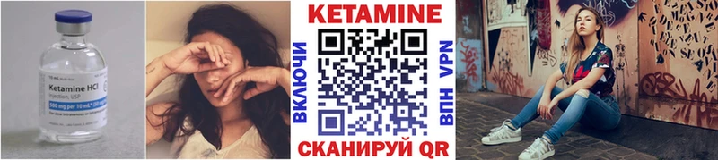 Купить закладки  Хотьково  Кетамин ketamine 