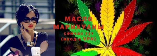 мескалин Михайловск