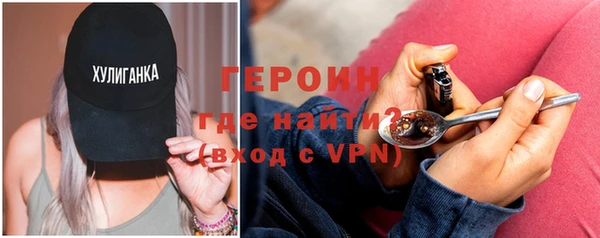 спайс Мегион