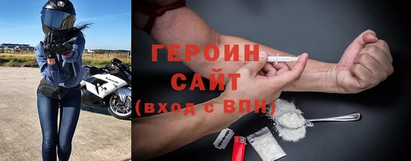мескалин Михайловск