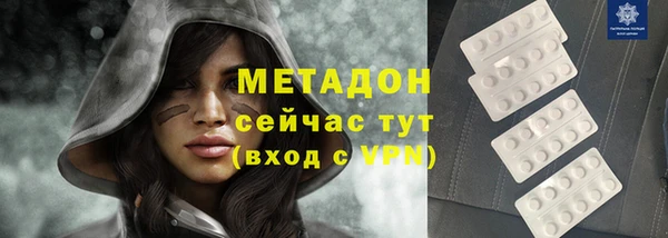 спайс Мегион