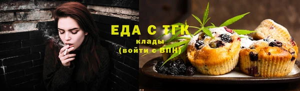 меф VHQ Медногорск