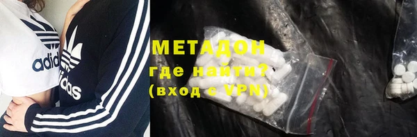 марихуана Медвежьегорск