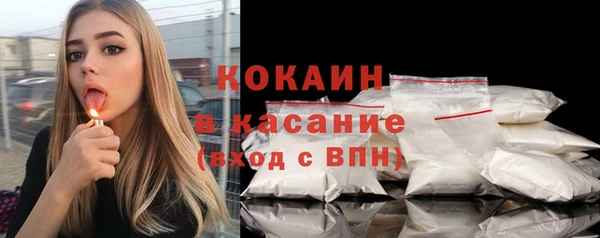 спайс Мегион