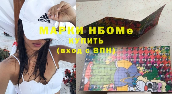 меф VHQ Медногорск