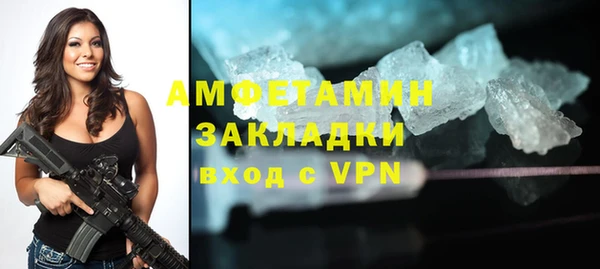 спайс Мегион