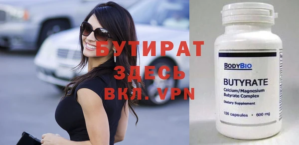 спайс Мегион