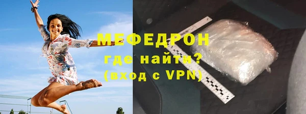меф VHQ Медногорск
