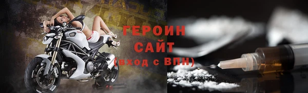 спайс Мегион