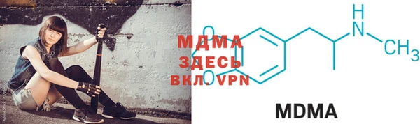 меф VHQ Медногорск