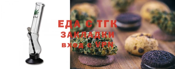 спайс Мегион