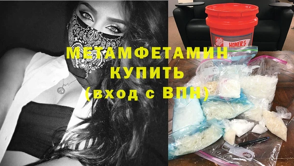 спайс Мегион
