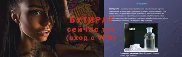 хмурый Михайловка
