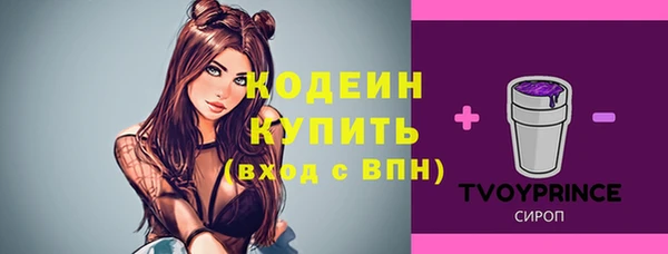 марихуана Медвежьегорск