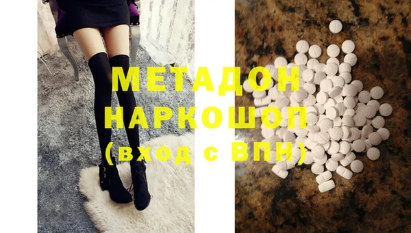 меф VHQ Медногорск