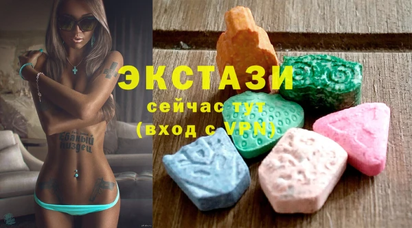 спайс Мегион