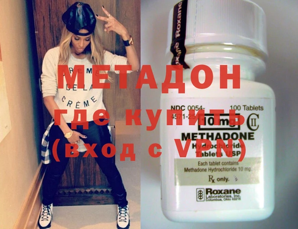меф VHQ Медногорск