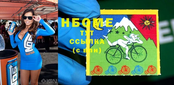 спайс Мегион