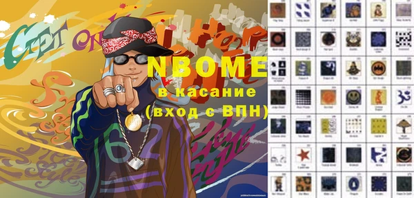 меф VHQ Медногорск