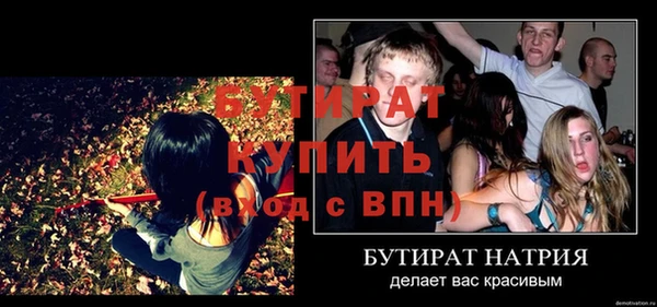 дживик Михайлов