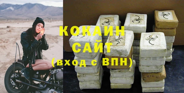 мескалин Михайловск