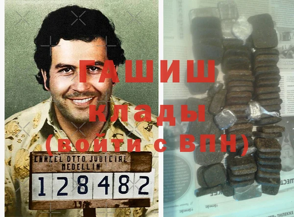 меф VHQ Медногорск