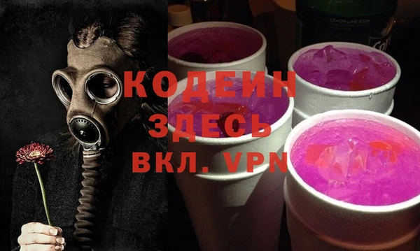 меф VHQ Медногорск