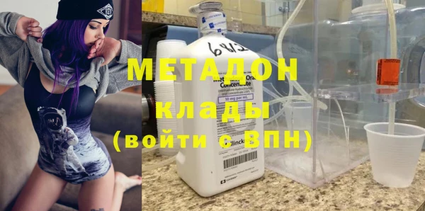 меф VHQ Медногорск