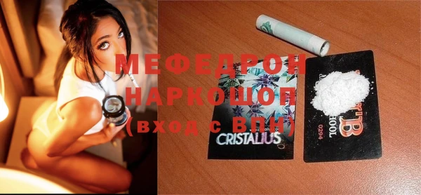 марихуана Медвежьегорск