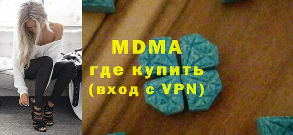 меф VHQ Медногорск
