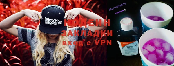 марихуана Медвежьегорск