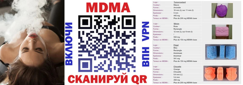 Купить закладки  Хотьково  MDMA молли 