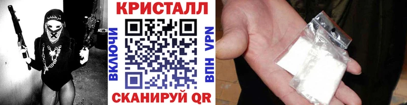 Первитин Декстрометамфетамин 99.9%  Купить закладки  Хотьково 