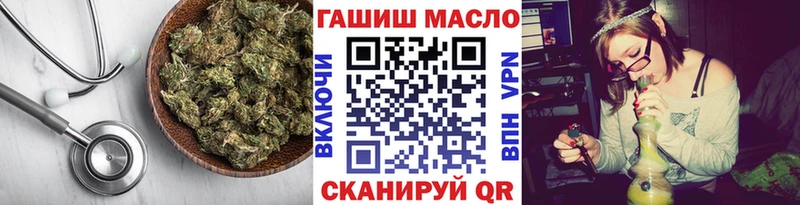 ТГК жижа Купить закладки Хотьково