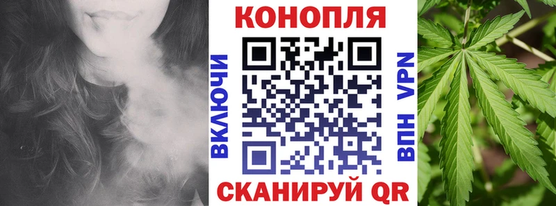 Бошки марихуана гибрид Купить Хотьково